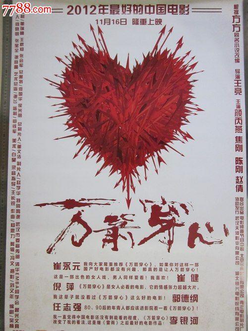 高仿弥赛亚学院文凭毕业证